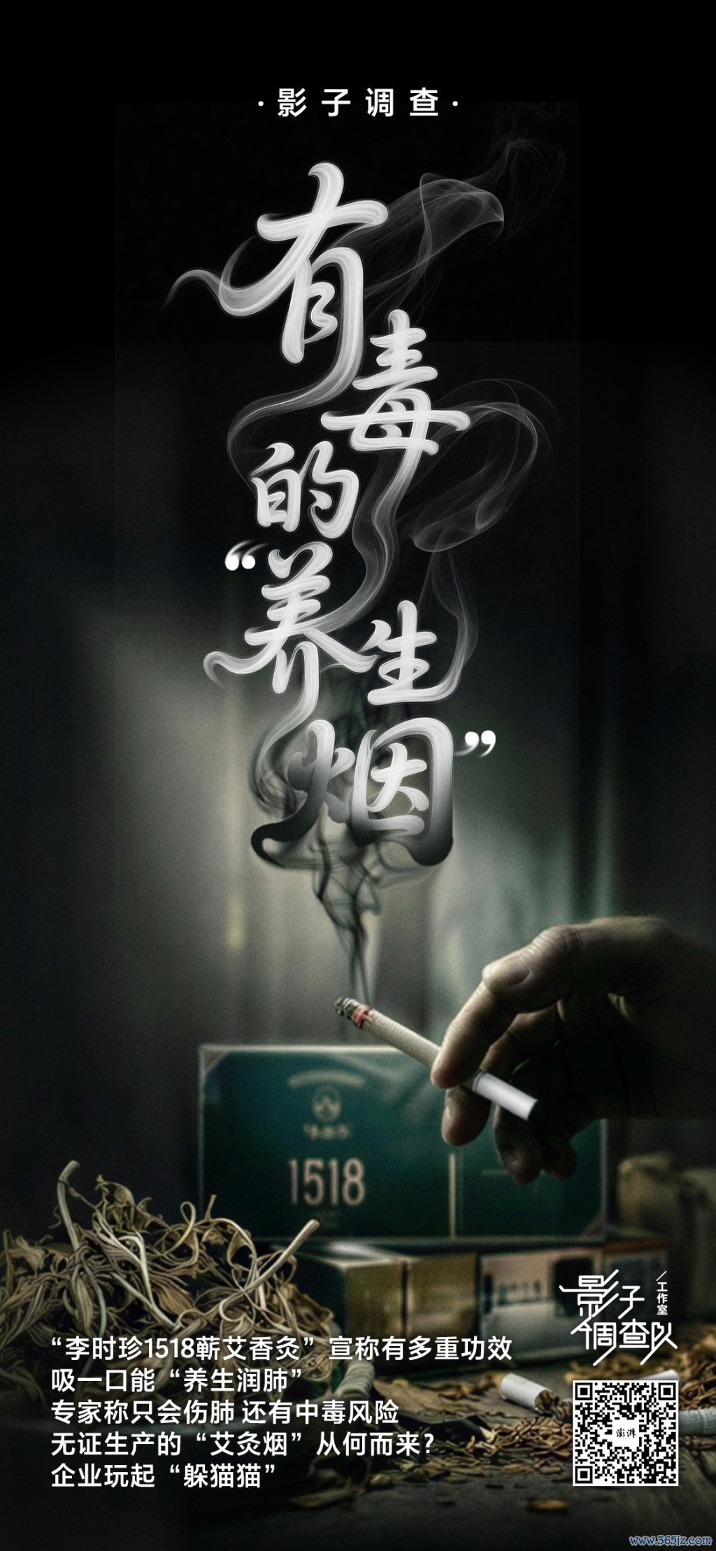 海报想象 祝碧晨